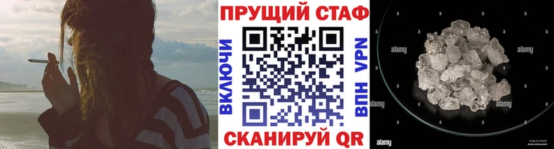 Магазин наркотиков Бикин Амфетамин Бошки Шишки Alpha PVP Меф Гашиш