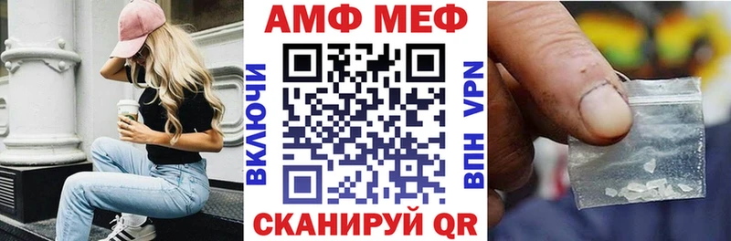 где можно купить наркотик Бикин omg ТОР АМФЕТАМИН 97%