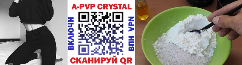 Alpha-PVP VHQ  KRAKEN маркетплейс  Бикин 