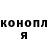 ГЕРОИН гречка Eugen Kravetz