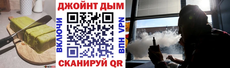 Печенье с ТГК марихуана Бикин