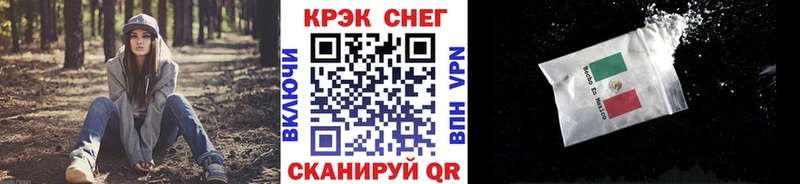 COCAIN FishScale  где можно купить   Бикин 