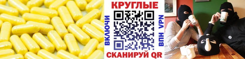Ecstasy 280 MDMA  Бикин 