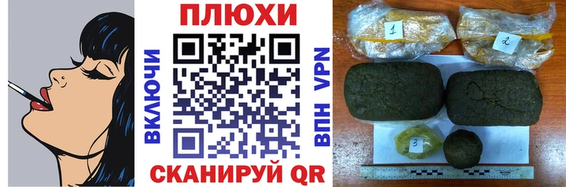 купить наркоту  Бикин  ГАШИШ ice o lator 
