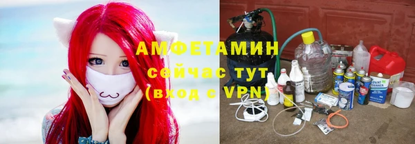 спиды Балабаново