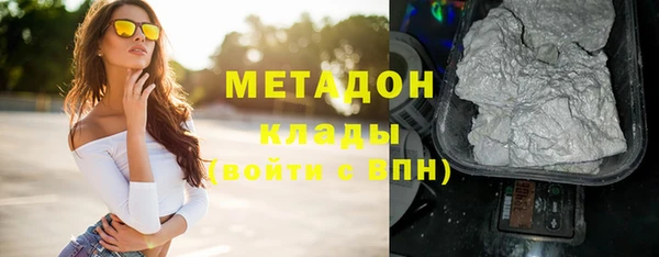 спиды Балабаново