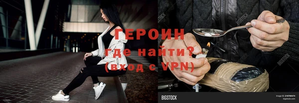 наркотики Балахна