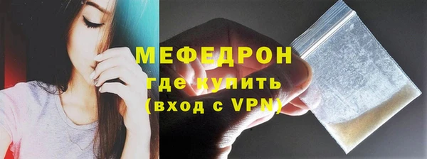 mdma Новозыбков