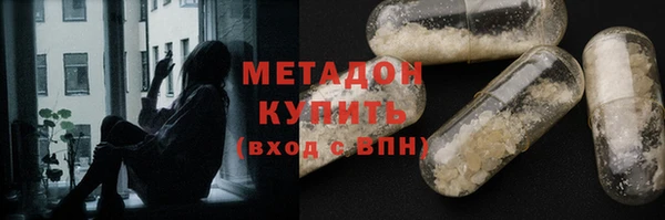 наркотики Балахна