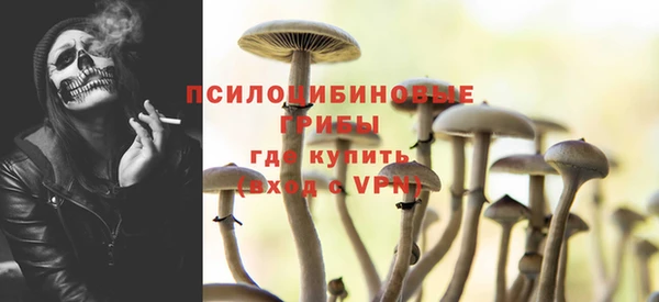 марки lsd Баксан