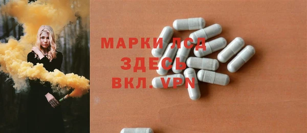 марки lsd Баксан