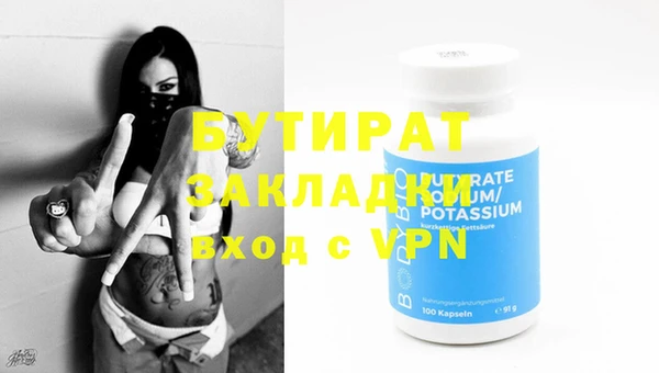 марки lsd Баксан