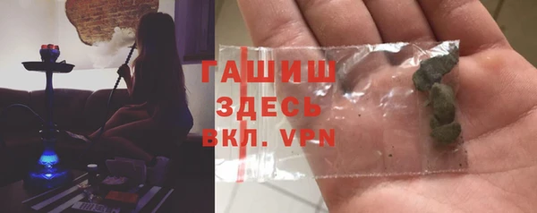 mdma Новозыбков