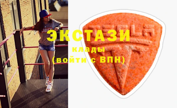 mdma Новозыбков