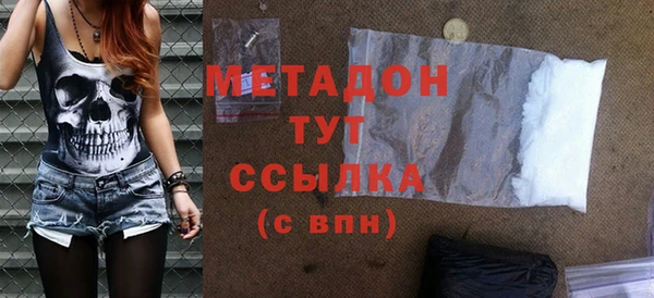 марки lsd Баксан