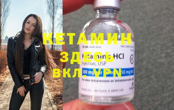 спиды Балабаново