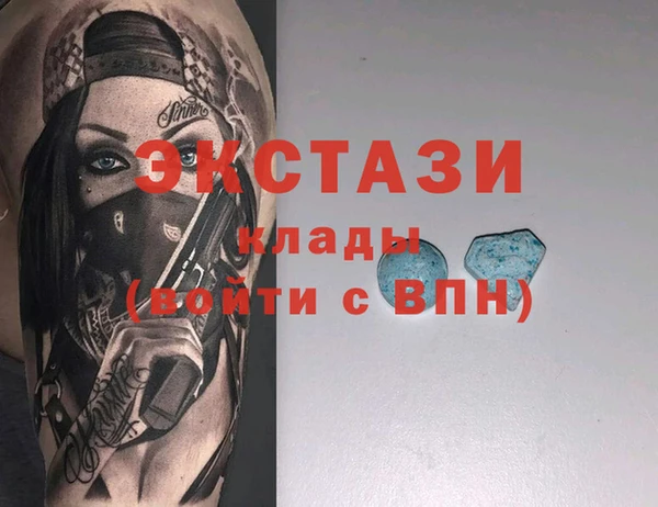 марки lsd Баксан