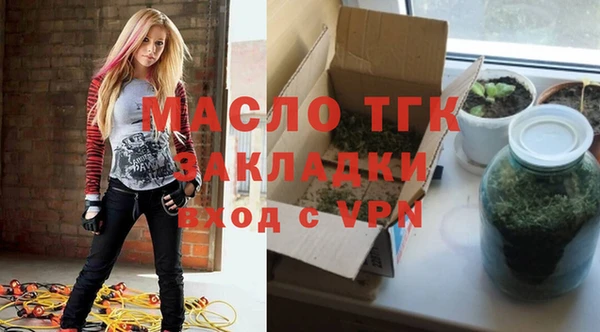 спиды Балабаново