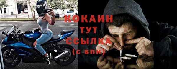 спиды Балабаново