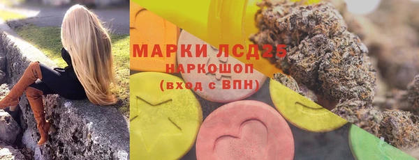 марки lsd Баксан