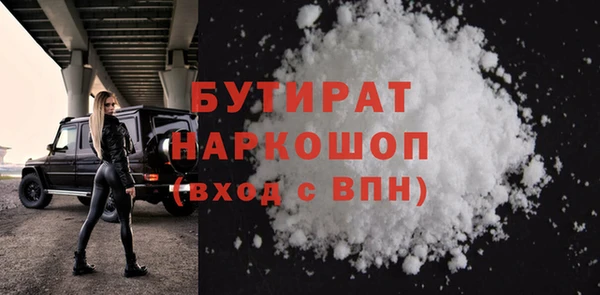 спиды Балабаново