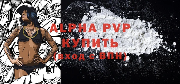спиды Балабаново