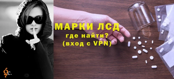 спиды Балабаново
