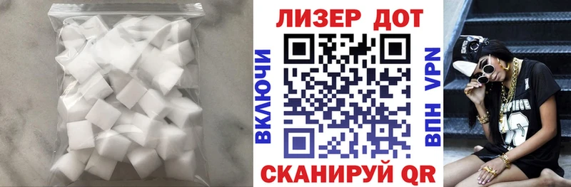 ЛСД экстази ecstasy закладки Бикин