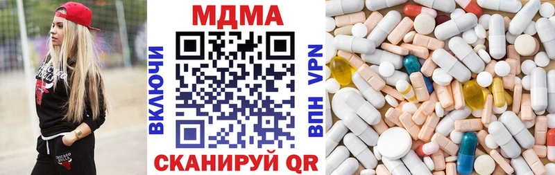 MDMA VHQ  купить  сайты  Бикин 