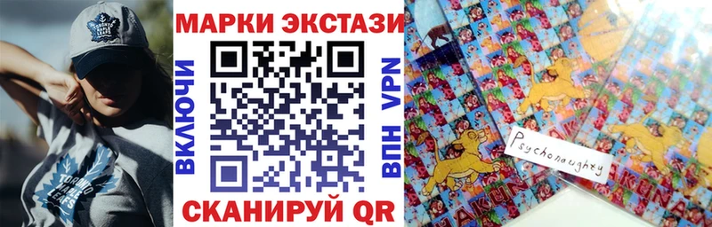 ОМГ ОМГ маркетплейс  Бикин  Наркотические марки 1,5мг 