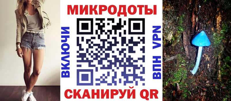 Псилоцибиновые грибы MAGIC MUSHROOMS  Бикин 